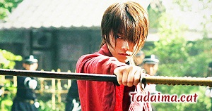 tadaima.jpg