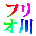 Furiokawa :furiokawa: